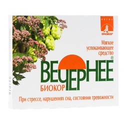 Вечернее валериана, хмель, мята 30 шт. др. 0.18 г