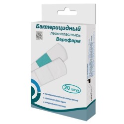 Лейкопластырь бактерицидный
