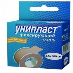 Лейкопластырь