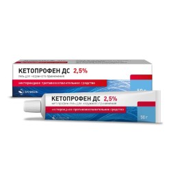 Кетопрофен ДС