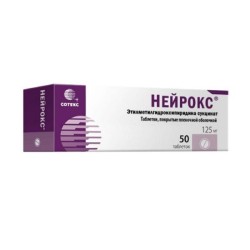 Нейрокс