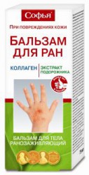 Бальзам