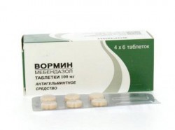 Вормин