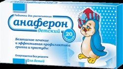 Анаферон детский табл. д/рассас. [для детей] №20 шт.