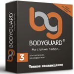 Презервативы, Bodyguard (Бодигард) №3 ультратонкие гладкие