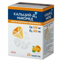 Кальций-Д3 Никомед