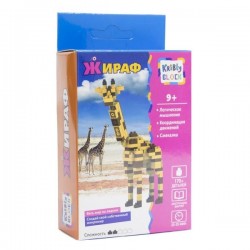 Игрушка Kribly Boo Жираф конструктор 170 деталей