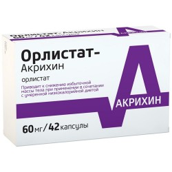 Орлистат-Акрихин