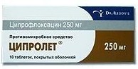 Ципролет