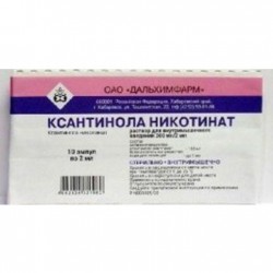 Ксантинола никотинат, раствор для внутримышечного введения 150 мг/мл 2 мл 10 шт ампулы