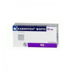 Кавинтон Форте