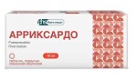 Арриксардо, таблетки покрытые оболочкой пленочной 10 мг 56 шт