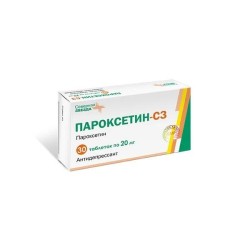 Пароксетин-СЗ