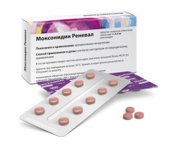 Моксонидин Реневал
