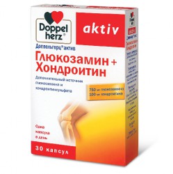Доппельгерц актив глюкозамин+хондроитин
